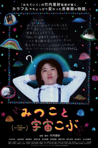 Mitsuko and the Space Bump