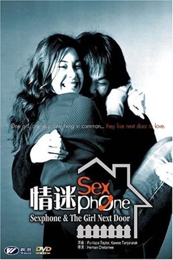 Sexphone and the Girl Next Door